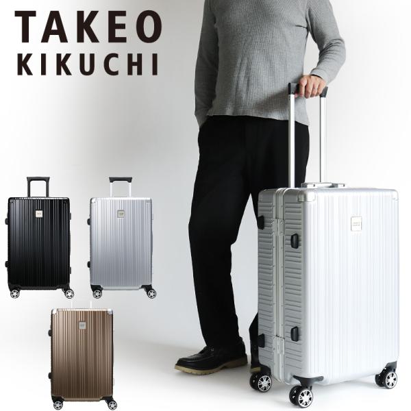 【新品未使用】スーツケース 拡張機能付 キャリーケース 片開き ブラック 65L MONOMI] スーツケース 拡張機能付 大型 キャリーケース Lサイズ