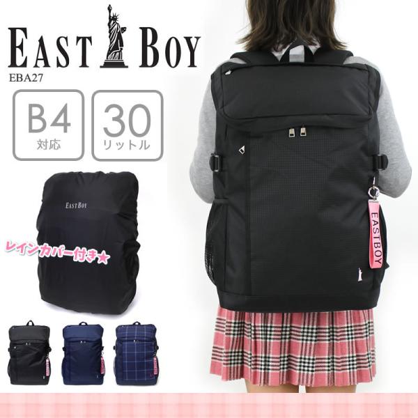 リュックサック ジュニア 女の子 キッズリュックの人気商品 通販 価格比較 価格 Com