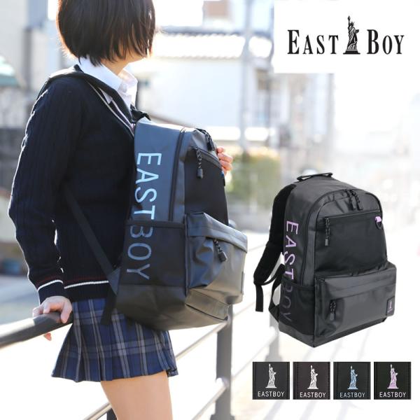 EASTBOY（イーストボーイ） ハヌル リュック デイパック リュック