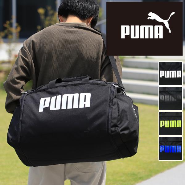 PUMA（プーマ） ボストンバッグ ショルダーバッグ 斜め掛け 肩掛け