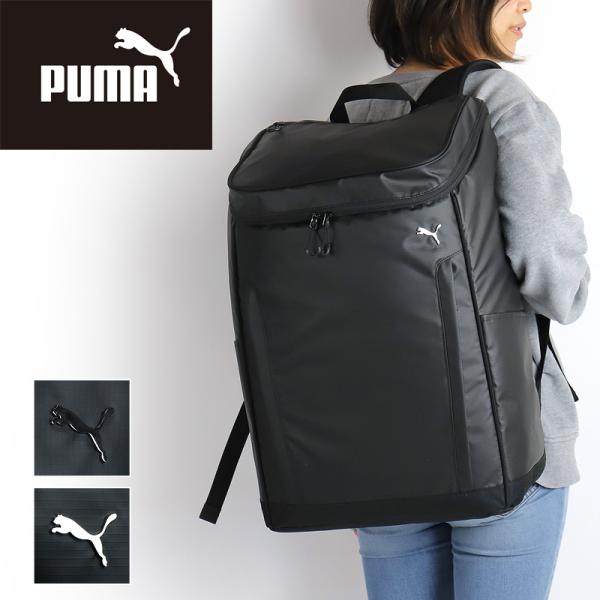PUMA（プーマ） デイパック スクエアリュック リュックサック バック