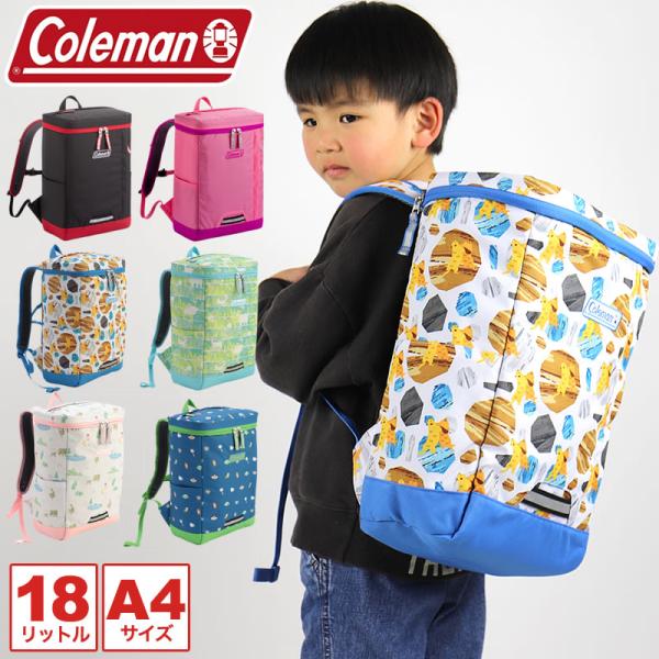 キッズリュック コールマン 遠足の人気商品 通販 価格比較 価格 Com