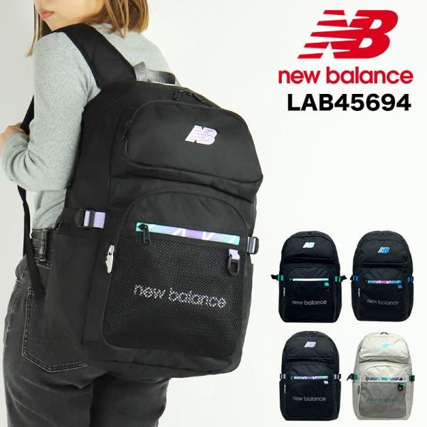 ニューバランス バックパック リュックサック 30L LAB45694 watermode_lab45694-a