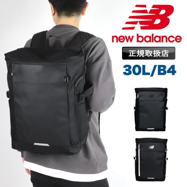 【中古】未使用品 NEW BALANCE BOXRYUCK  撥水 スクエア バックパック リュックサック 30L ブラック LAB55678 メンズ watermode_lab55678