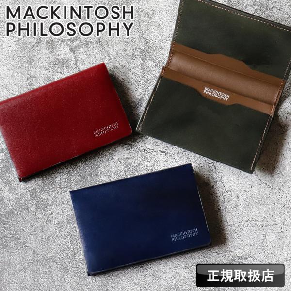 マッキントッシュフィロソフィー 名刺入れ MACKINTOSH PHILOSOPHY カードケース パスケース 定期入れ ICカード 牛革 本革 MAP5075122 メンズ レディース 正規品