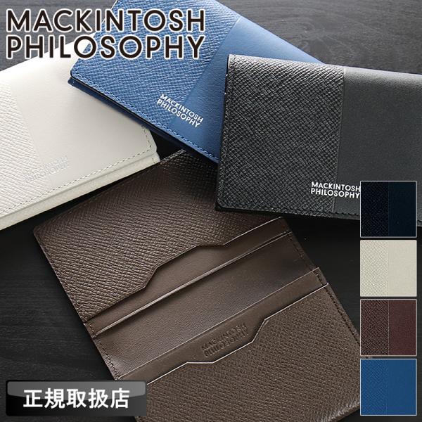 マッキントッシュフィロソフィー 名刺入れ MACKINTOSH PHILOSOPHY カードケース パスケース 定期入れ ICカード 牛革 本革 MAPW00251 メンズ レディース 正規品