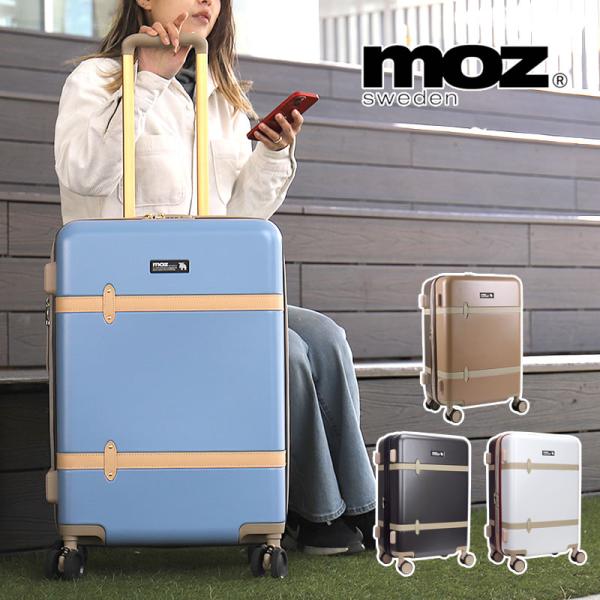 【新品未使用品】MOZキャリーケース（シルバー）1〜2泊用 新品未使用品】MOZキャリーケース（シルバー）1〜2泊用 moz