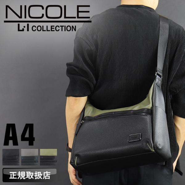 NICOLE ニコル リープス ショルダーバッグ 舟形ショルダーバッグ 斜め掛け 合皮 軽量 A4 NIL294 メンズ ブランド カジュアル オシャレ タウン ビジネス 人気