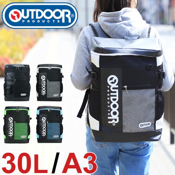 OUTDOOR PRODUCTS AEghAv_Nc XNGAbN fCpbN obNpbN 30L A3 PC[ ODA015 Y fB[X WjA w 