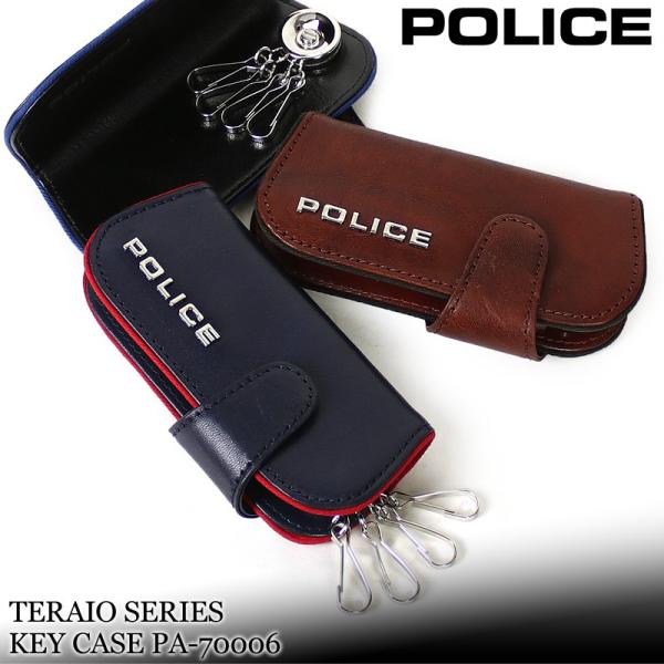 【商品レビュー記入で+5%】POLICE(ポリス) TERAIO(テライオ) キーケース 4連 スマートキー対応 イタリアンレザー 革小物 PA-70006 メンズ 送料無料 POLICE（ポリス） TERAIO テライオ キーケース 4連 スマートキー対応