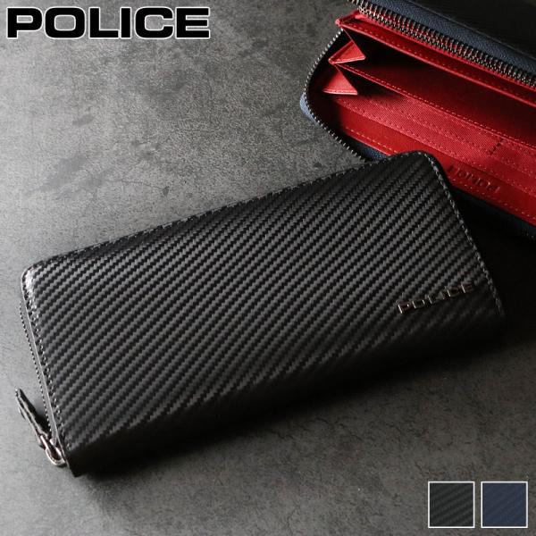 【商品レビュー記入で+5%】ポリス ラウンドファスナー長財布 小銭入れあり POLICE LUCENTE2 ルチェンテ2 札入れ ロングウォレット PA-70803 普段使い デイリー ビジネス メンズ カジュアル オシャレ ブランド 軽量 カーボン柄 牛革 床革 レザー 財布 さいふ サイフ 人気 watermode_pa-70803