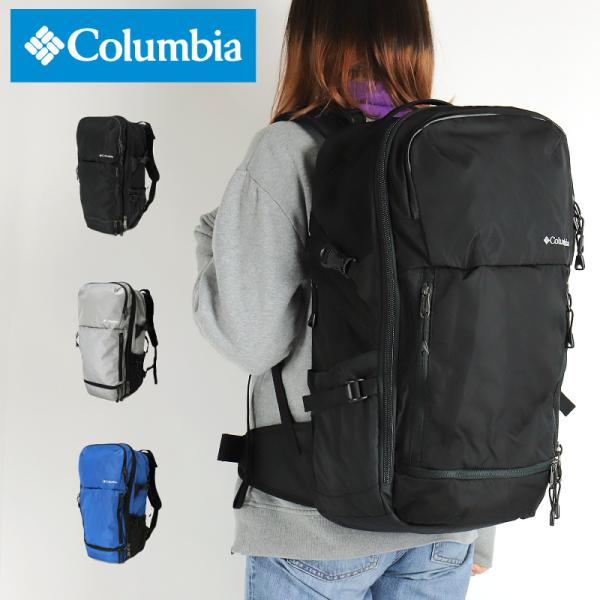 美品　コロンビア　大容量　ペッパーロック36L　バックパック　リュック　PC入れ 楽天市場】コロンビア リュック 大容量 レディース リュック