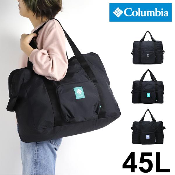 新品送料無料Columbia(コロンビア) ボストンバッグ 45L　ブラック 楽天市場】コロンビア ボストンバッグ レディース Columbia
