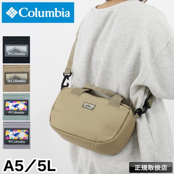 Columbia コロンビア ショルダーバッグ ミニショルダー ハンドバッグ 軽量 撥水 2WAY 斜め掛け ブランド オムニシールド 旅行 PU8809 メンズ レディース