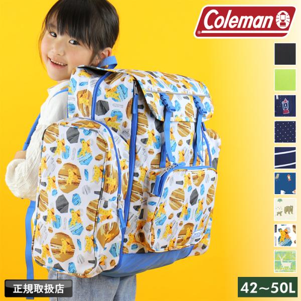 Colemanコールマン 42-50L ジュニア トレックパック グリーン himaraya_0000000763637