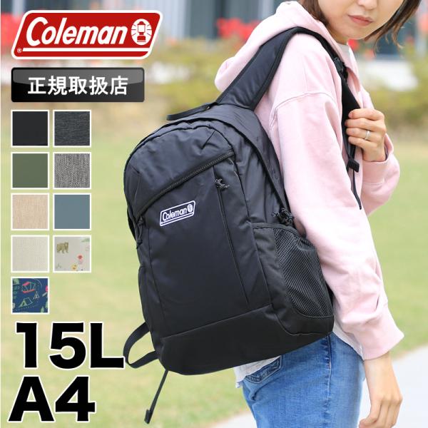 2020年新色追加 Coleman コールマン Walker ウォーカー Walker15 ウォーカー15 リュック デイパック 15l A4 メンズ レディース Walker15 A ウォーターモード 通販 Yahoo ショッピング