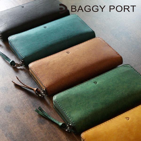 バギーポード　ブオナ長財布ラウンドファスナー本革ZYS2400 ブルー ブオナ ラウンドジップ長財布 | 財布 | BAGGYPORT ONLINE STORE