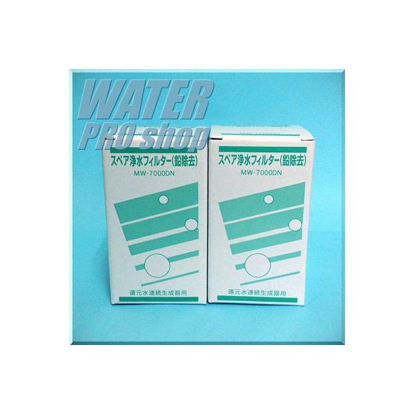 2{Zbg xbNSD501AJCIE򐅊uvtB^[J[gbW MW-7000DN ANAvZX MW-7000HG  萔