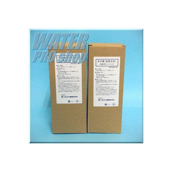 �o�����[�N���X�^�[ �򐅃t�B���^�[�J�[�g���b�W(2�{�Z�b�g) ������ LB-461 �R���i�H�Ə����i �������� ����萔������