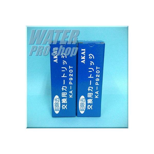 �~�l�g�b�vEX�򐅃J�[�g���b�WKA-P920T�i2�{�Z�b�g�j���~�l�g�b�vEXMS-810T�~�l�g�b�vEX�t�B���^�[�Ԉ�d�@�����i�~�l�g�b�vEX���������@����萔������6.3%�l��