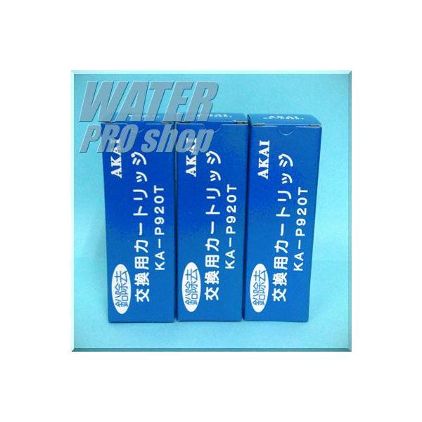 �~�l�g�b�vEX�򐅃J�[�g���b�WKA-P920T�i3�{�Z�b�g�j���~�l�g�b�vEXMS-810T�~�l�g�b�vEX�t�B���^�[�Ԉ�d�@�����i�~�l�g�b�vEX���������@����萔������7.4%�l��