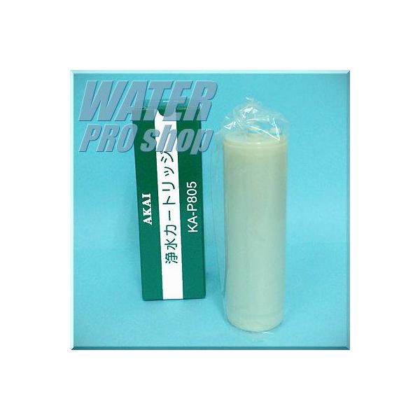 �s���A�}�C���h�Ή� �򐅃t�B���^�[�J�[�g���b�W KA-P805 MS-1200UV puremild �Ԉ�d�@�����i AKAI