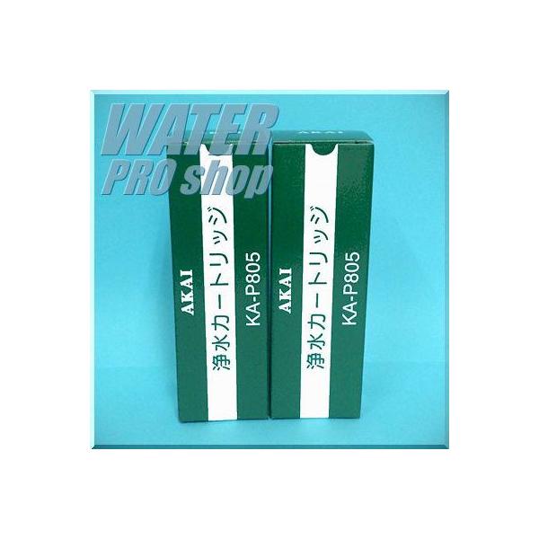 �s���A�}�C���h�Ή� �򐅃t�B���^�[�J�[�g���b�W�i2�{�Z�b�g�jKA-P805 MS-1200UV puremild �Ԉ�d�@�����i AKAI