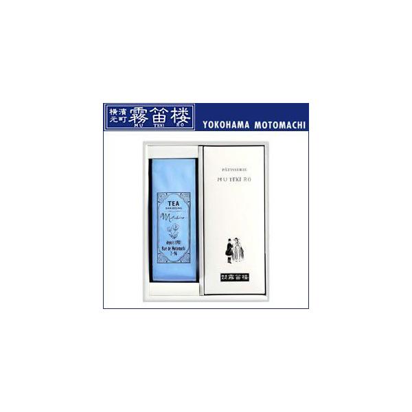 送料無料 霧笛楼 ブランデーケーキ ダージリンティーセットma 30 Buyee Buyee Japanese Proxy Service Buy From Japan Bot Online