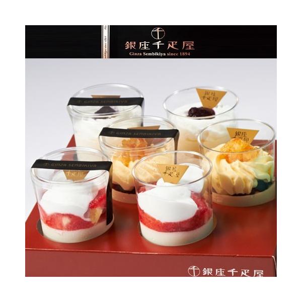銀座千疋屋　パルフェ　お歳暮　クリスマス