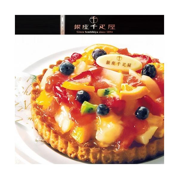 銀座千疋屋　銀座タルト(フルーツ）ケーキ　pgs-144
