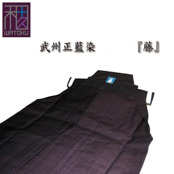 watoku-store_ke-ih-01