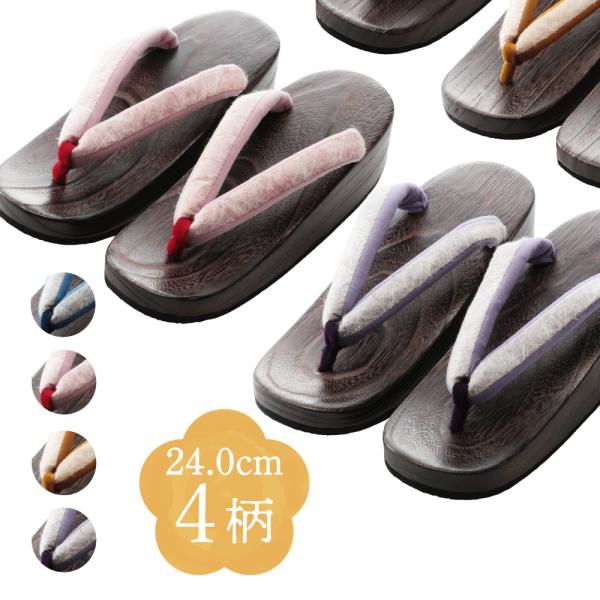 草履 痛くない 女性和装小物 履物 通販 人気ランキング 価格 Com