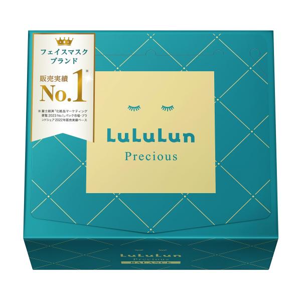 他サイト： LuLuLun ルルルンプレシャス パック GREEN 32枚入り シートマスク フェイスパック 大容量 ハリケアの商品画像