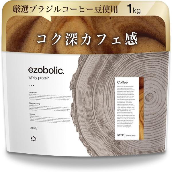 ◆【プロテイン専門店がこだわり抜いたプロテイン】エゾボリックは2017年に札幌市で開業した北海道発のプロテイン専門店。◆【1食あたり25.2gのたんぱく質含有】品質にこだわり、1食あたりのたんぱく質は25.2g！効率良くタンパク質を摂取した...