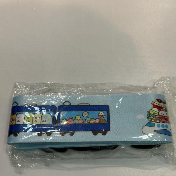 すみっコぐらし　京急　羽田　旅行用品　トランクベルト【中古】