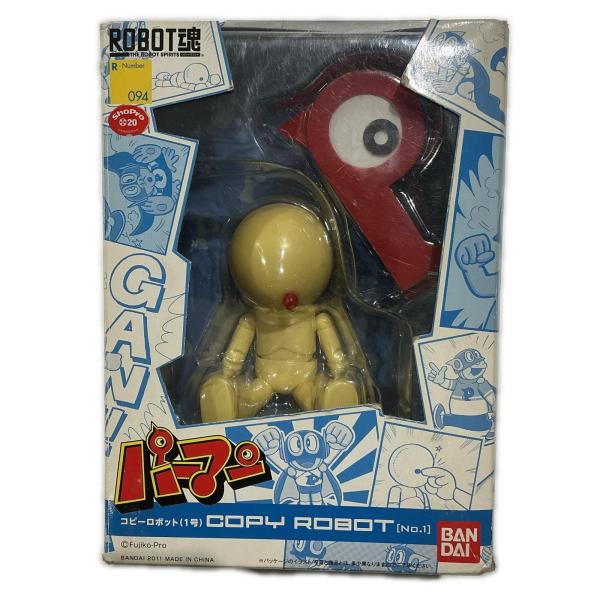 フィギュア コピーロボット1号【中古】