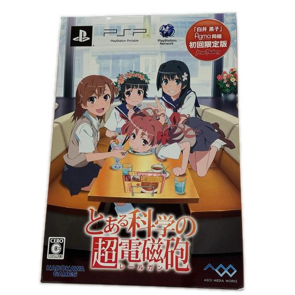 【未使用】とある科学の超電磁砲 とある科学の超電磁砲 ゲームソフト とある科学の超電磁砲 初回限定版【中古】