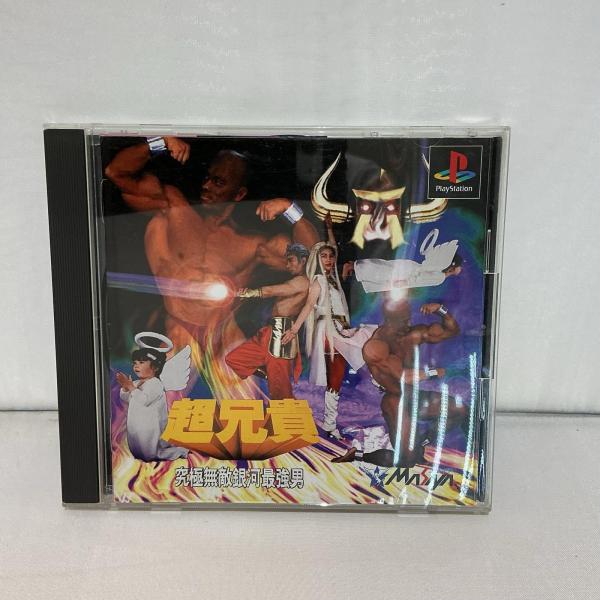 メサイア Play Staion 超兄貴 究極無敵銀河最強男 SLPS00183 マルチカラー【中古】