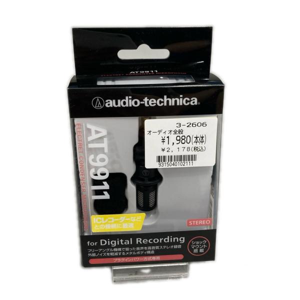 オーディオ関連 audio-technica AT9911【中古】