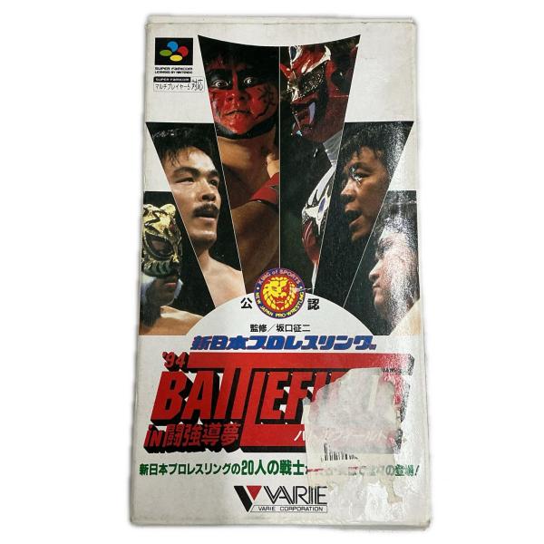 SFCソフト 新日本プロレスリング '94 バトルフィールド in闘強導夢【中古】