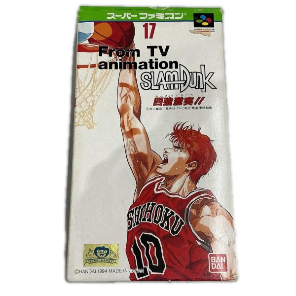 SFCソフト スラムダンク From TV Animation 四強激突！！【中古】