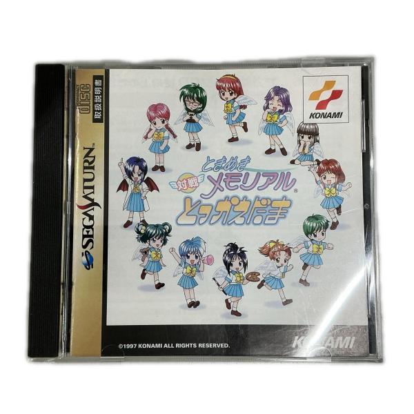 セガサターンソフト ときめきメモリアル 対戦とっかえだま【中古】
