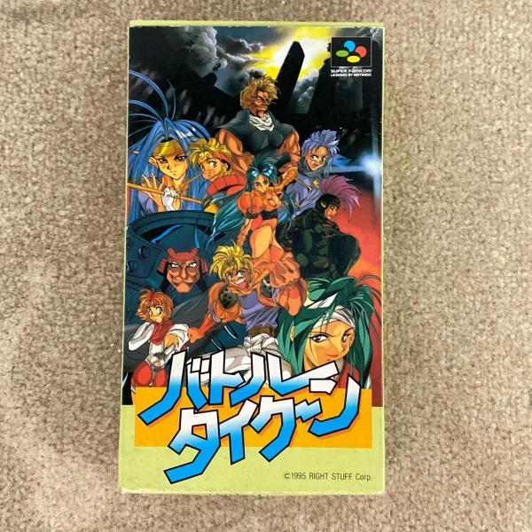 ライトスタッフ SFCソフト バトルタイクーン【中古】 : ワットマン