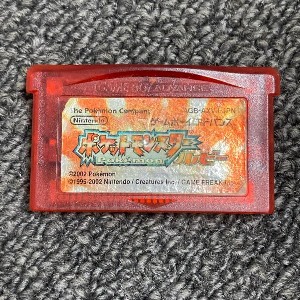 Nintendo  GBAソフト　ポケットモンスター ルビー  ソフトのみ【中古】