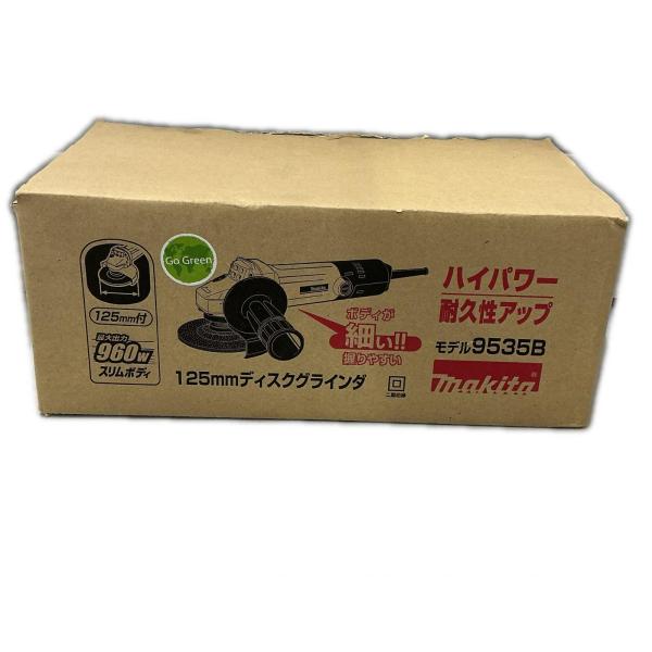 【未使用】マキタ makita 工具 9535B