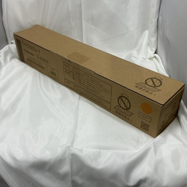 【未開封/純正】東芝 トナーカートリッジ T-FC505J-Y イエロー e-STUDIO 2505AC 3505AC 4505AC 5005AC TOSHIBA 未使用