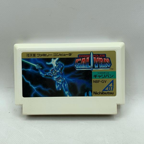 ファミコンソフト コスモポリス ギャリバン【中古】