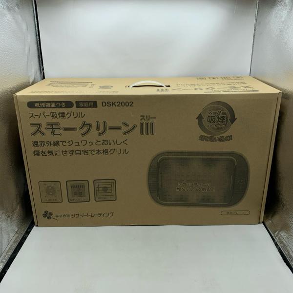 【未使用】 シナジートレーディング ホットプレート DSK2002【中古】