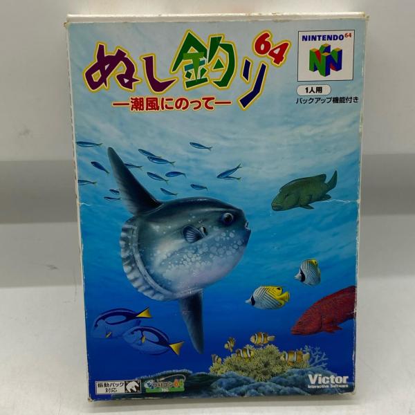 NINTENDO64ソフト NUS-P-NUMJ ぬし釣り64　-潮風にのって-【中古】