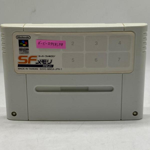 スーパーファミコンソフト SHVC-MMSA-JPN-1 ダービースタリオン98【中古】